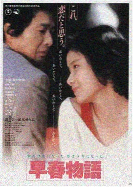 台湾电影在线观看 阳光普照