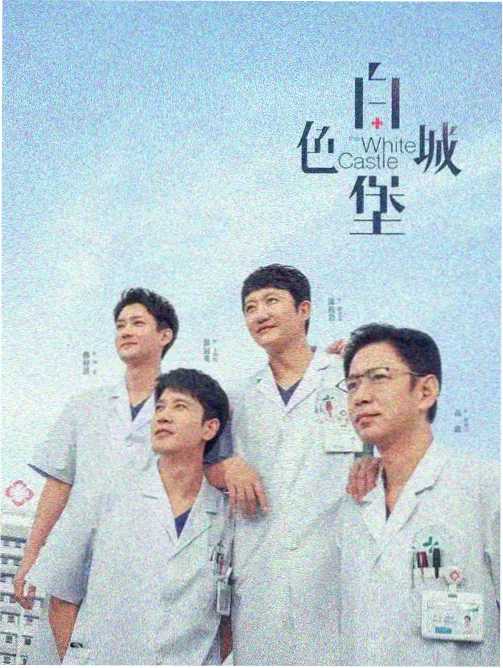 台湾电影在线观看